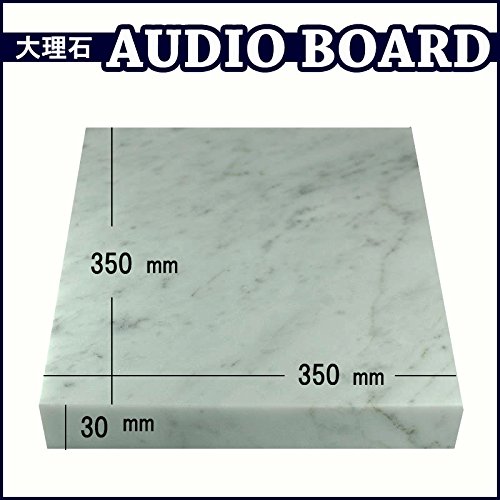 高級 天然白大理石　オーディオボード●350×250×42●5面磨き　ペア 高級 天然白大理石 オーディオボード○350×250×42○5面磨き